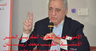 زيان من فاس : احْنَـا مَلَكِيِّين، تَنْعَارْفُـو غِيرْ سِيدْنَـا أُوبَسْ، الثَّــوَابِتْ لاَ نِقَــاشَ فيها