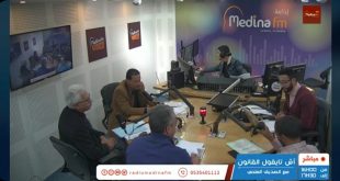 المستثمرون عن حسن نية فوق الأراضي السلالية يوقعون عريضة مطالبة الحكومة بإبرام عقود التفويت معهم بالمراضاة انسجاما مع مقتضيات المادة 20 من القانون رقم62.17