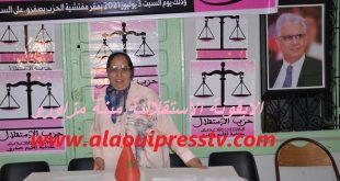 مينة مزاورو أيقونة الإستقلاليات الرائدات في مجال الإصغاء والإقناع، والإستقطاب البناء، والترافع الخلاق : سيرة حزبية ذاتية