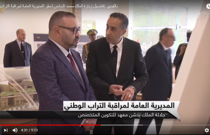 جلالة الملك حفظه الله يعزي في وفاة المشمولة برحمة الله ورضاه، والدة الوطني الغيور عبد اللطيف حموشي
