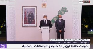 الإستحقاقات الإنتخابية العامة المقبلة سَتُجْرَى في موعدها المحدد (8 شتنبر 2021) : وزير الداخلية لفتيت يؤكد ذلك بشكل رسمي!!! انتهى الكلام
