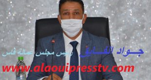 بالإجماع تم انتخاب : جواد الفايق رئيسا لمجلس عمالة فاس ونوابه الخمسة وكاتب المجلس ونائبه