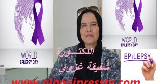 مرضى الصرع بين مرارة الألم ورفض المجتمع : بقلم الدكتورة شفيقة غزوي