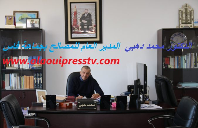 كل التوفيق للدكتور محمد دهبي بعد تجديد الثقة في كفاءته لشغل منصب المدير العام للمصالح بجماعة فاس