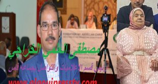 تعزية ومواساة في وفاة المرحومة والدة الأخ مصطفى العلمي خراجي رئيس قسم الإعلاميات والتواصل بجماعة فاس