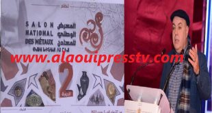 غرفة الصناعة التقليدية جهة فاس مكناس تنظم الدورة 2 للمعرض الوطني للمعادن بفاس