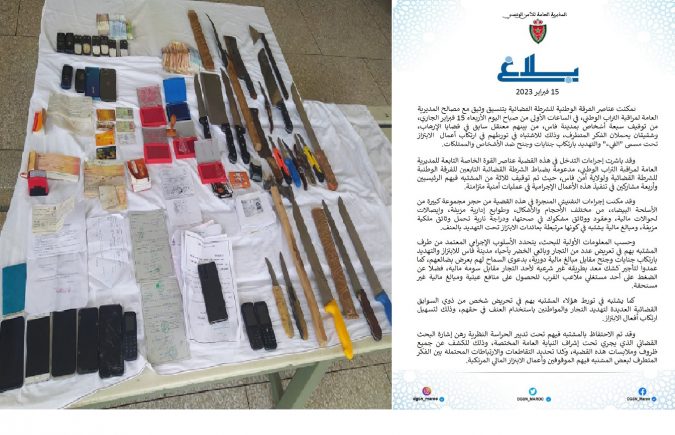 القوة الخاصة التابعة للديستي بفاس تضرب بقوة: توقيف 7 أشخاص للاشتباه في تورطهم في فرض الزطاطة المقننة وتحصيلها تحت مسمى “الفيء”