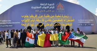 المديرية العامة للأمن الوطني تشيد بنجاح فعاليات الدورة 4 لأيام الأبواب المفتوحة التي ناهز عدد زوارها  مليون و150 ألف زائر