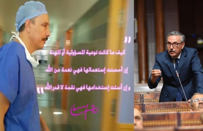 البرلماني الإستقلالي الدكتور علال العمروي الطبيب الإنسان في علاقته المباشرة بالمواطنين بالمستشفى وداخل قبة البرلمان