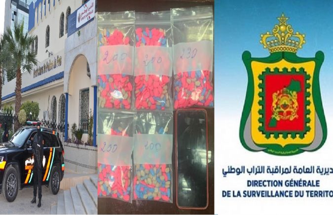 معلومات دقيقة للديستي تفضي إلى توقيف سيدة عشرينية بمحطة القطار بفاس بحوزتها 1030 قرص إكستازي قرقوبي