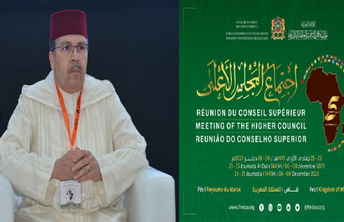 المجلس الأعلى لمؤسسة محمد السادس للعلماء الأفارقة يلتئم بمدينة فاس في دورته السنوية العادية الخامسة