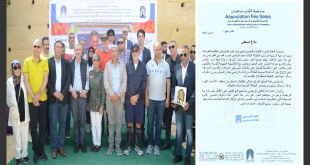 جمعية فاس سايس تنظم ندوة صحفية للتعريف بآخر مستجدات النسخة 9 للسباق الدولي على إيقاعات الموسيقى العريقة