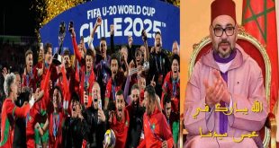 برقية تهنئة الرياضي الأول الملك محمد السادس حفظه الله لأعضاء المنتخب الوطني المغربي لكـرة القـدم لأقل من 20 سنة بمناسبة تتويجه بكأس العالم