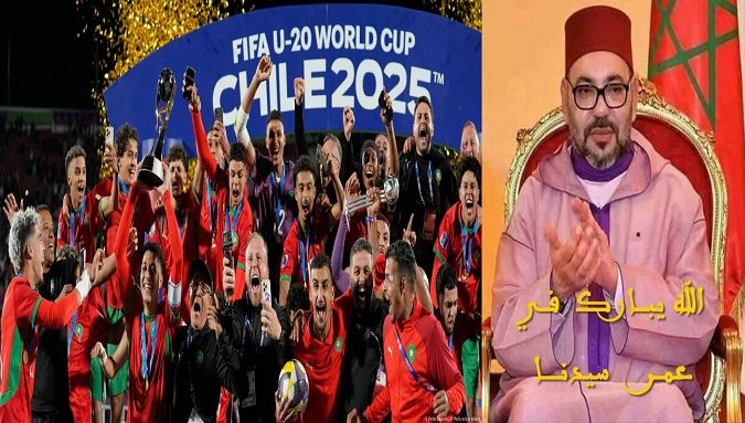 برقية تهنئة الرياضي الأول الملك محمد السادس حفظه الله لأعضاء المنتخب الوطني المغربي لكـرة القـدم لأقل من 20 سنة بمناسبة تتويجه بكأس العالم
