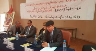 “الرسالة الملكية إلى العصبة المغربية ــ الوظائف والدلالات” : مداخلة الباحث السياسي ذ عبد الله أوكان