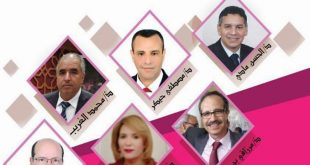 العصبة المغربية للتربية الأساسية ومحاربة الأمية جهة الدار البيضاء -سطات تنظم يوم 18 ماي 2016 ندوة وطنية