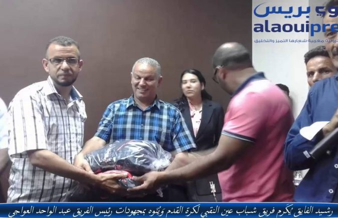 رشيد الفايق رئيس جماعة أولاد الطيب يكرم فريق شباب عين النقبي لكرة القدم، وينوه بمجهودات الرئيس الحاج عبد الواحد