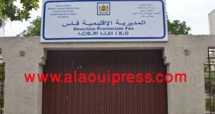 7401 مترشح ومترشحة على مستوى عمالة فاس سيجتازون أيام 12 – 13 – 14 يوليوز 2016 الدورة الاستدراكية لإمتحان نيل شهادة البكالوريا