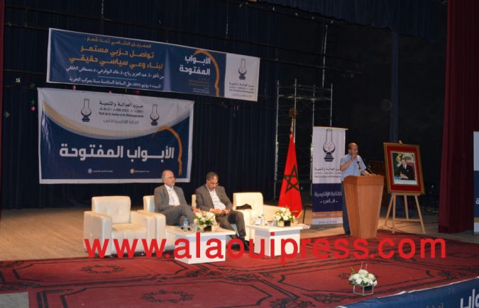 البوقرعي خالد من فاس : التَحَكم خَطَرْ عَلَى المَلَكِية وعلى البلاد