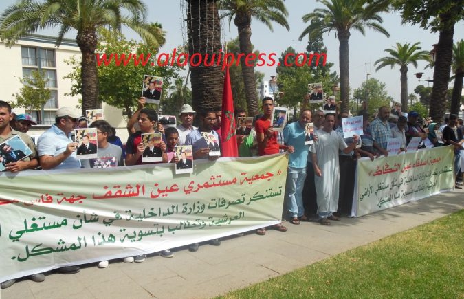 مستثمرون بحهة فاس مكناس يرفعون تظلمهم من مقاضاة وزارة الداخلية إلى جلالة الملك