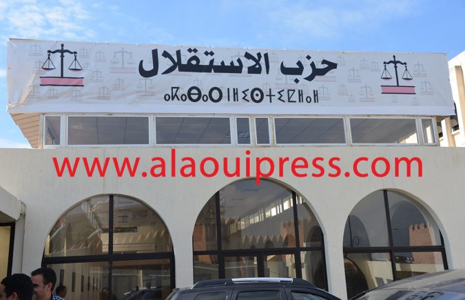 من له المصلحة في اغتيال الديمقراطية، وإضعاف الأحزاب الوطنية، واستهداف المركزيات النقابية ؟