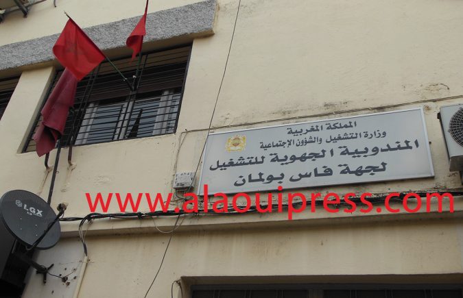 أخطاء جسيمة لمفتشية الشغل بفاس حرمت مطرودي سيتي باص من تعويضاتهم المستحقة الكاملة