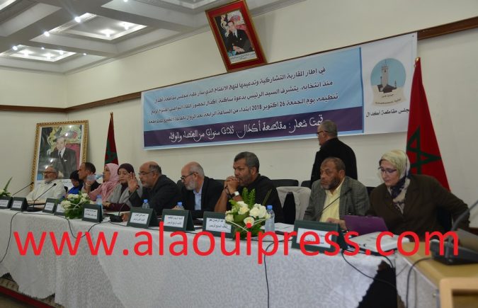 لقاء تواصلي بمناسبة تقديم حصيلة النصف الأول من الولاية الحالية تحت شعار : مقاطعة أكدال ثلاث سنوات من العطاء والوفاء