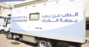 مجلس جهة الشرق وشركاؤه يطلقون تجربة نموذجية لمشروع الطب عن بعد