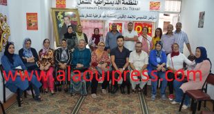 لائحة أعضاء المكتب الإقليمي الجديد ODT لقطاع الصحة فئة الممرضين والأعوان والإداريين