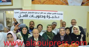سابقة من نوعها بفاس في مجال إدماج الأطفال في وضعية إعاقة : مؤسسة الأمير مولاي عبد الله لرعاية الأطفال المعاقين ذهنيا تصنع الحدث