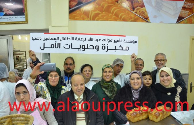 سابقة من نوعها بفاس في مجال إدماج الأطفال في وضعية إعاقة : مؤسسة الأمير مولاي عبد الله لرعاية الأطفال المعاقين ذهنيا تصنع الحدث