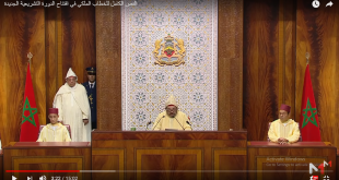 النص الكامل للخطاب الملكي السامي بمناسبة افتتاح الدورة الأولى من السنة التشريعية 3 من الولاية التشريعية 10