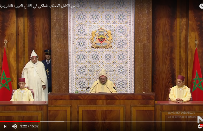النص الكامل للخطاب الملكي السامي بمناسبة افتتاح الدورة الأولى من السنة التشريعية 3 من الولاية التشريعية 10