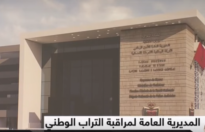 الديستي تؤكد نجاعتها مرتة أخرى في التصدي لأباطرة الكوكايين وتجار المؤثرات العقلية والأقراص المهلوسة