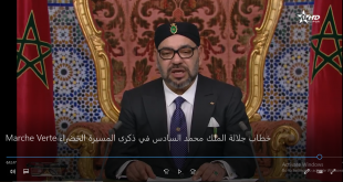 نص الخطاب السامي الذي ألقاه جلالة الملك محمد السادس نصره الله إلى شعبه الوفي بمناسبة الذكرى 43 لإنطلاق المسيرة الخضراء المظفرة