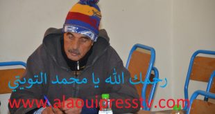 تعزية ومواساة في وفاة المرحوم محمد التويتي النائب الخامس لرئيس جماعة أولاد الطيب