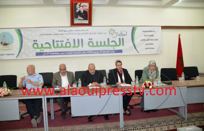 الرأسمال اللامادي في خدمة التنمية شعار ملتقى ربيع أكدال الذي انطلقت فعالياته أمس الجمعة بفاس