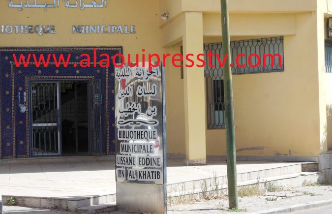ندوة تحسيسية بفاس حول خطورة مرض بهجت القاتل الصامت الذي يجهله الجميع