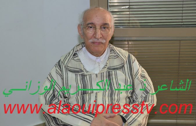 إلَــــهِِي : قصيدة لشاعر فاس الأستاذ عبد الكريم الوزاني