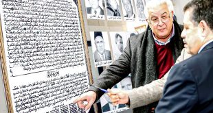 حميد شباط الأمين العام السابق لحزب الإستقلال يُعَزِّي في وفاة مدير المركز العام للحزب المرحوم حسن الشرقاوي