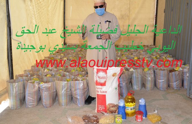 انطلاق المَكْرُمَة الخامسة لقفة الإحسان أكف السخاء لدعم متضرري الوباء