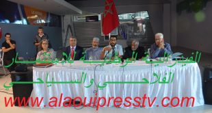 الفيدرالية الوطنية للاستثمار الفلاحي والسياحي تساهم بمبلغ 200 ألف درهم لدعم صندوق تدبير جائحة كورونا