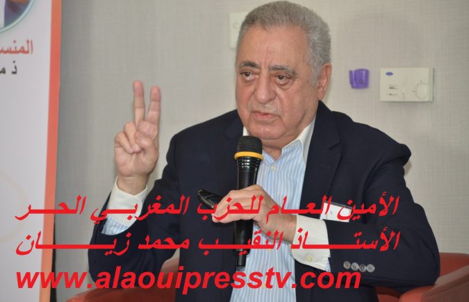 زيان من فاس : احْنَـا مَلَكِيِّين، تَنْعَارْفُـو غِيرْ سِيدْنَـا أُوبَسْ، الثَّــوَابِتْ لاَ نِقَــاشَ فيها