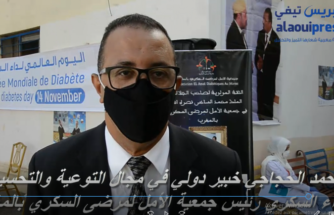 تعزية في وفاة والدة أخينا الخبير الدولي محمد الحجاجي تغمدها الله بواسع رحمته