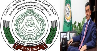 المنظمة العربية للتنمية الصناعية والتقييس والتعدين ترعى مشروع المطابقة العربية لتسهيل إنسياب السلع بين الدول الأعضاء