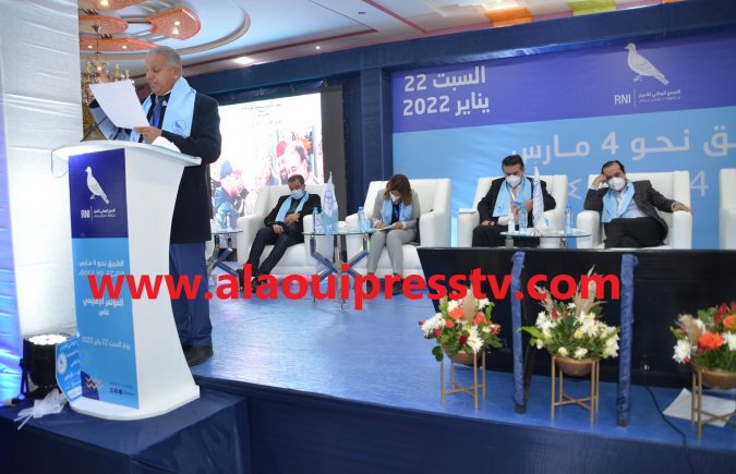 نجاح المؤتمر الإقليمي لحزب التجمع الوطني للأحرار بفاس جسد ملحمة الإنتصار ورد الإعتبار للمنسق الإقليمي رشيد الفايق