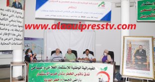 الفيدرالية الوطنية للإستثمار الفلاحي والسياحي ترفع تظلمها للديوان الملكي وتأمل في تحكيم مولوي سامي يرد الإعتبار