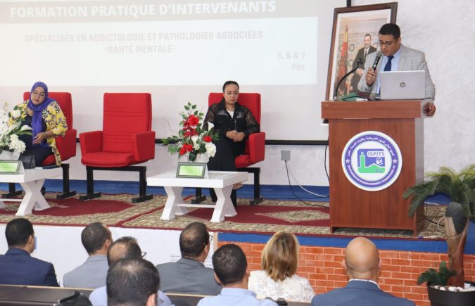 وزارة الصحة والحماية الإجتماعية تنظم بفاس دورة تكوينية في طب الإدمان والأمراض النفسية ذات الصلة