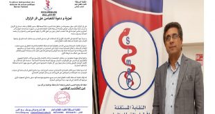 نص البيان الصادر عن النقابة المستقلة لأطباء القطاع العام: تعزية ودعوة للتضامن على إثر الزلزال