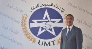 الاتحاد المغربي للشغل يزف بشرى لأجراء القطاع الخاص والمتقاعدات والمتقاعدين المنخرطين في الصندوق الوطني للضمان الاجتماعي
